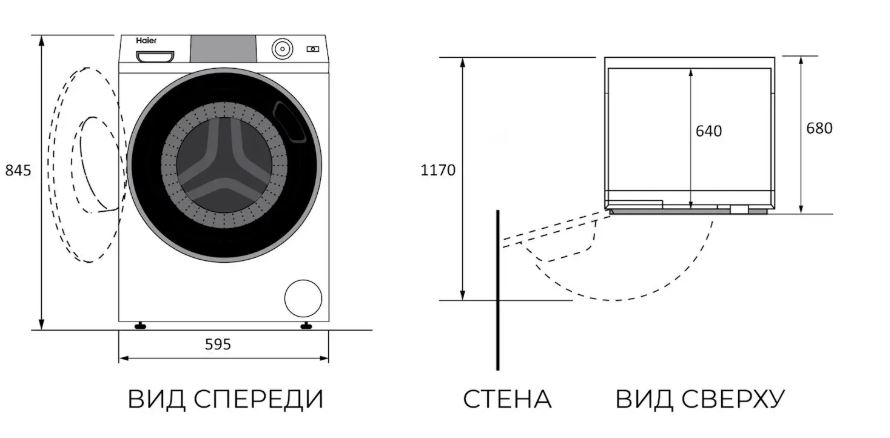 Haier X9 HD100-A2387U1