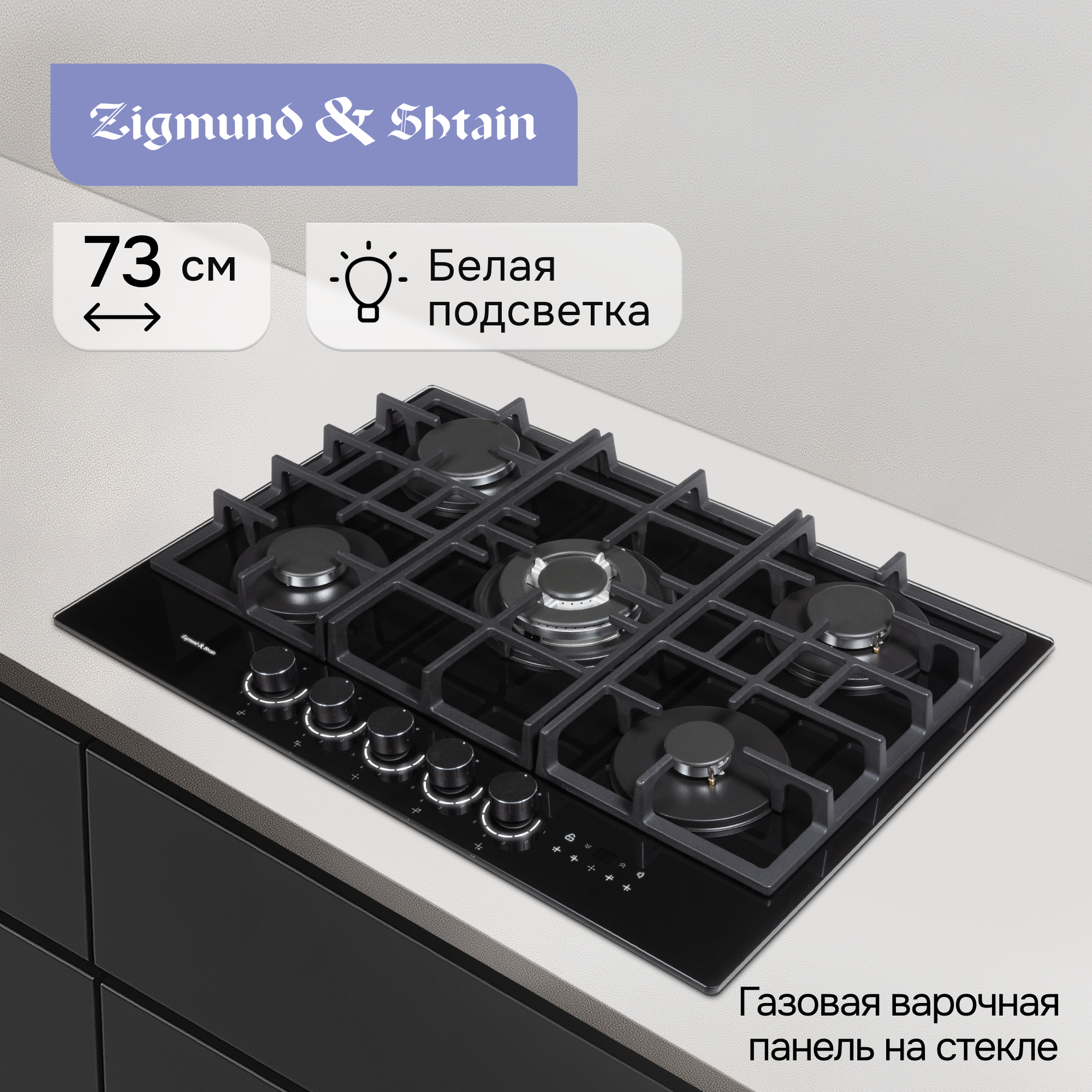 Zigmund & Shtain M 29.7 B
