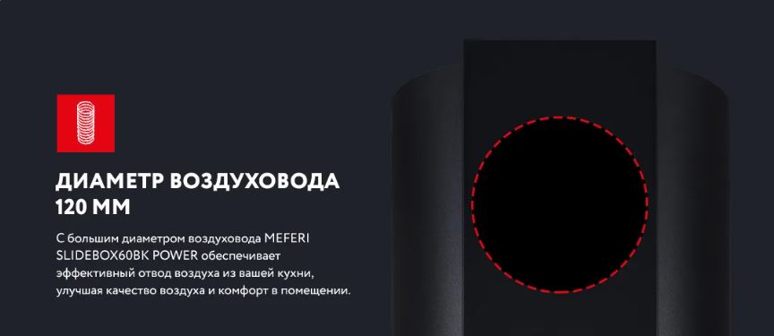 Meferi SLIDEBOX60BK POWER