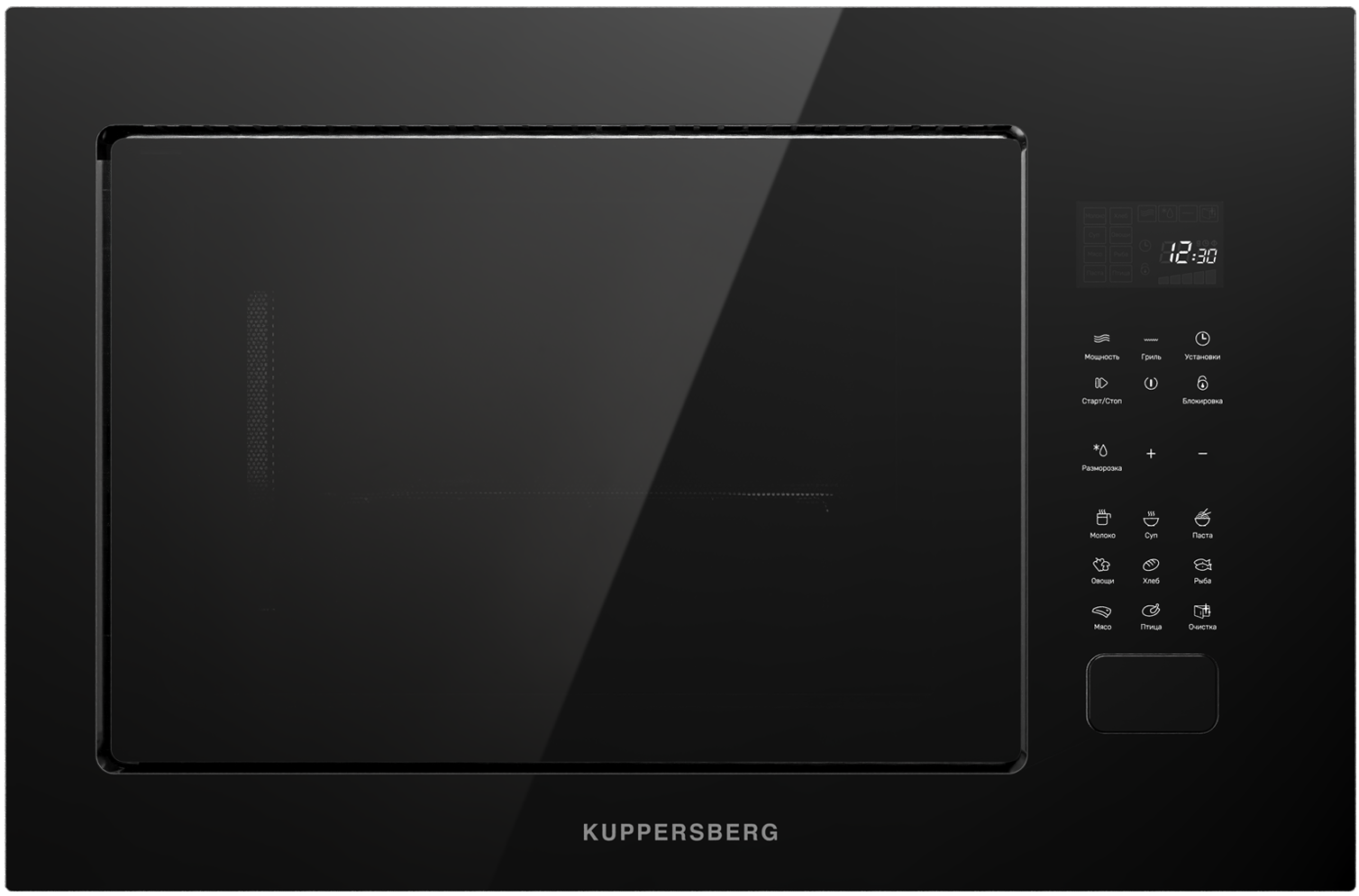 Kuppersberg HMF 627 B