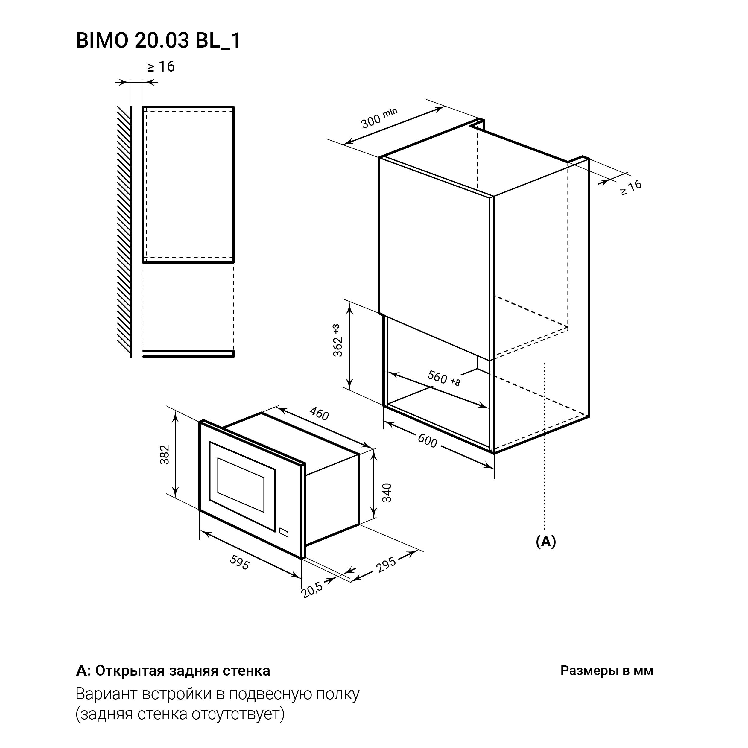 Lex BIMO 20.03 BLACK