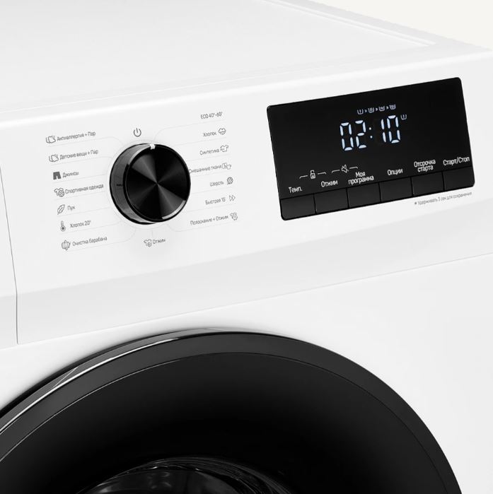 Monsher MWDM 460 Blanc