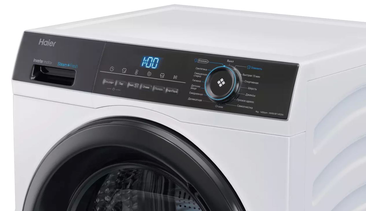 Haier HW90-BP14929A