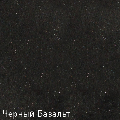 Zigmund & Shtain 0300  смеситель ZS ЧЕРН.БАЗАЛЬТ
