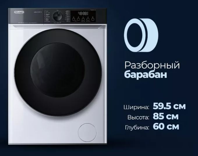 Delonghi ALBA LA 10754 VI