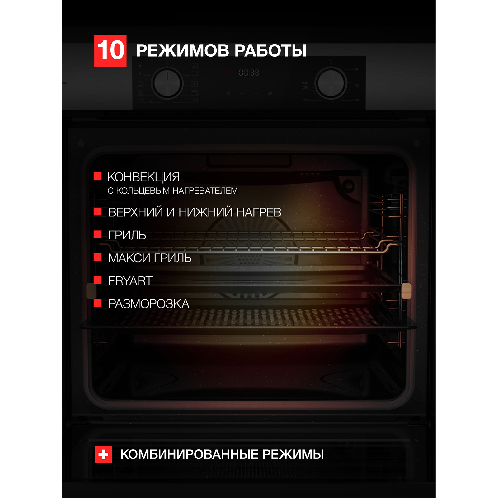 Kuppersberg HF 610 BX