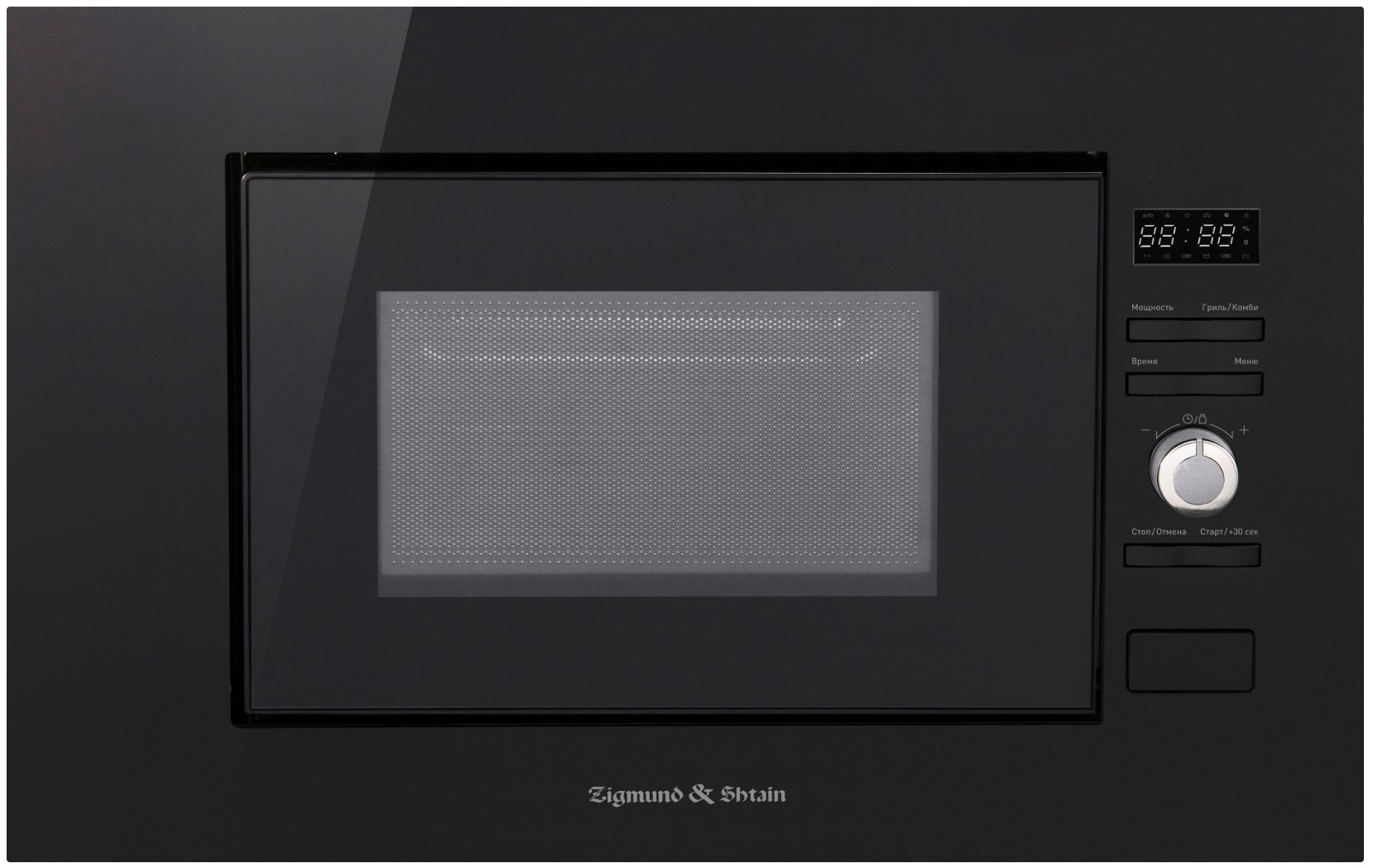 Zigmund & Shtain BMO 25 B