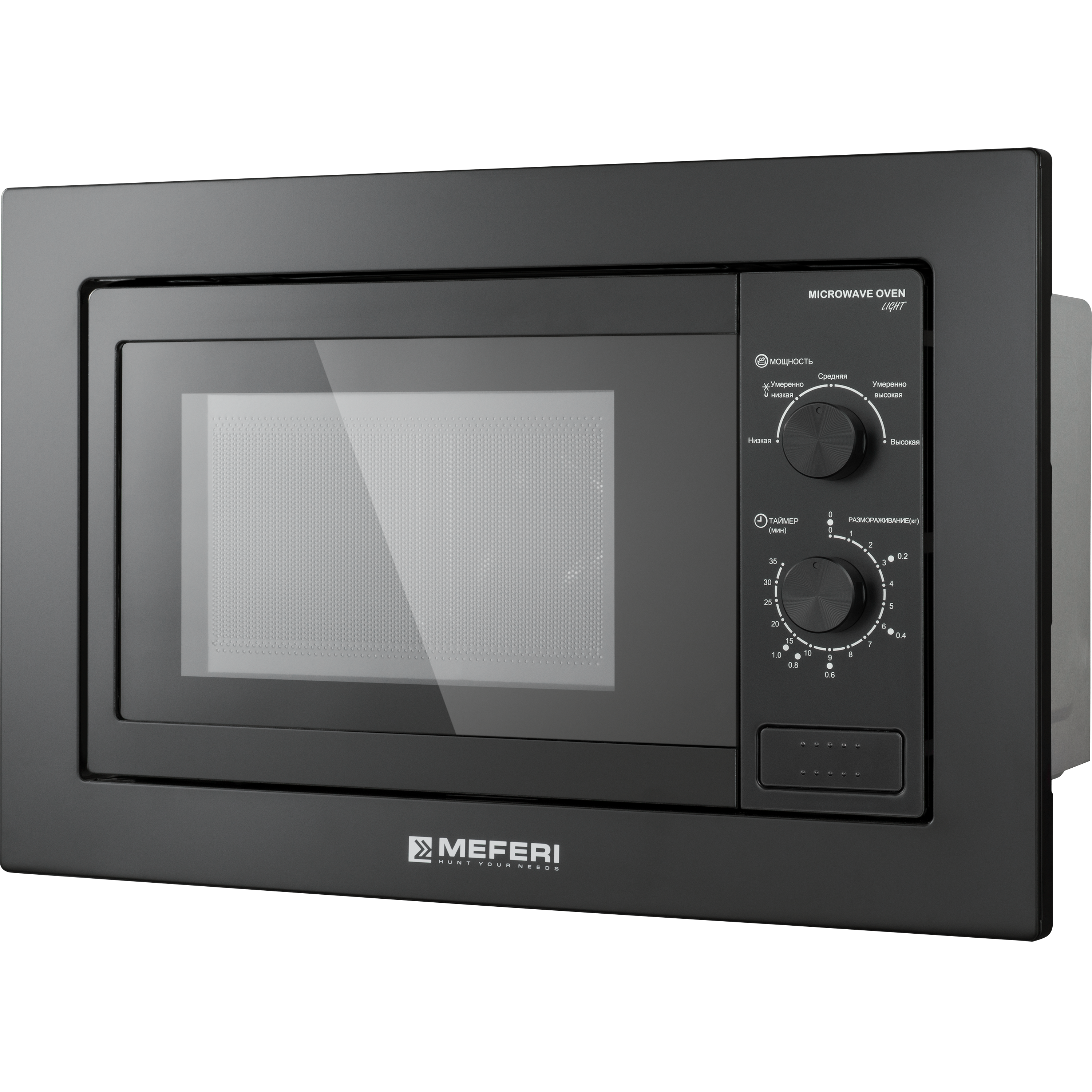Meferi MMO6020BK LIGHT