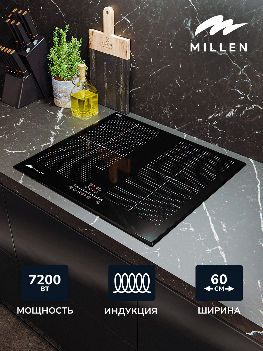 Millen MIH 602 BL