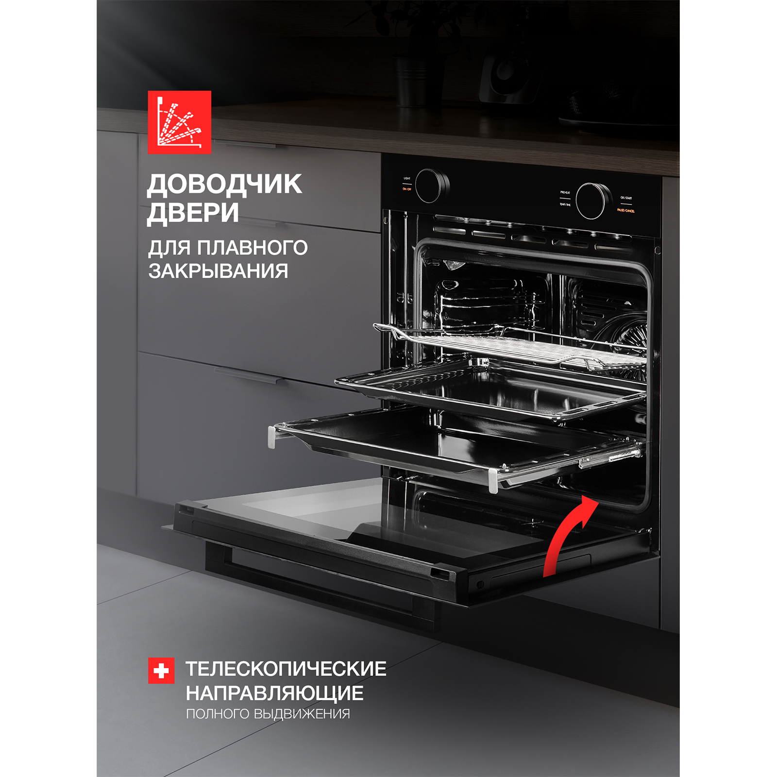 Kuppersberg HT 612 Black