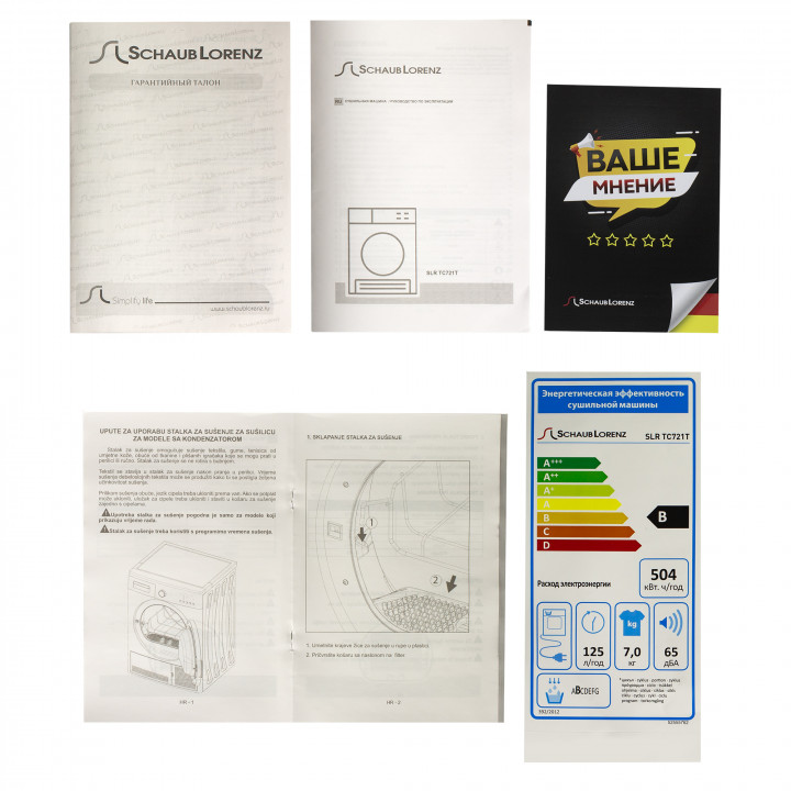 Schaub Lorenz SLR TC721T