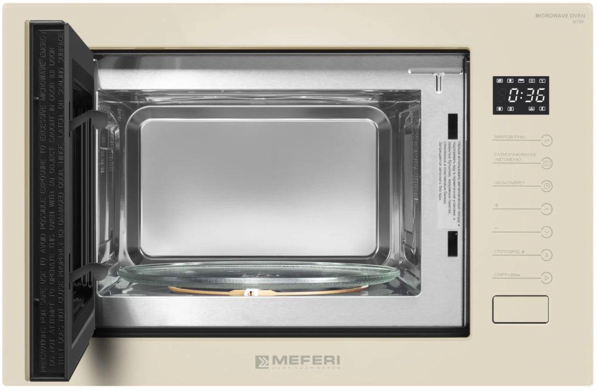 Meferi MMO6025BG ULTRA
