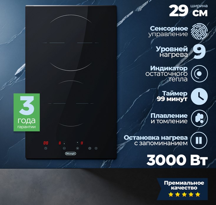 Delonghi SATORA 3E0 CT