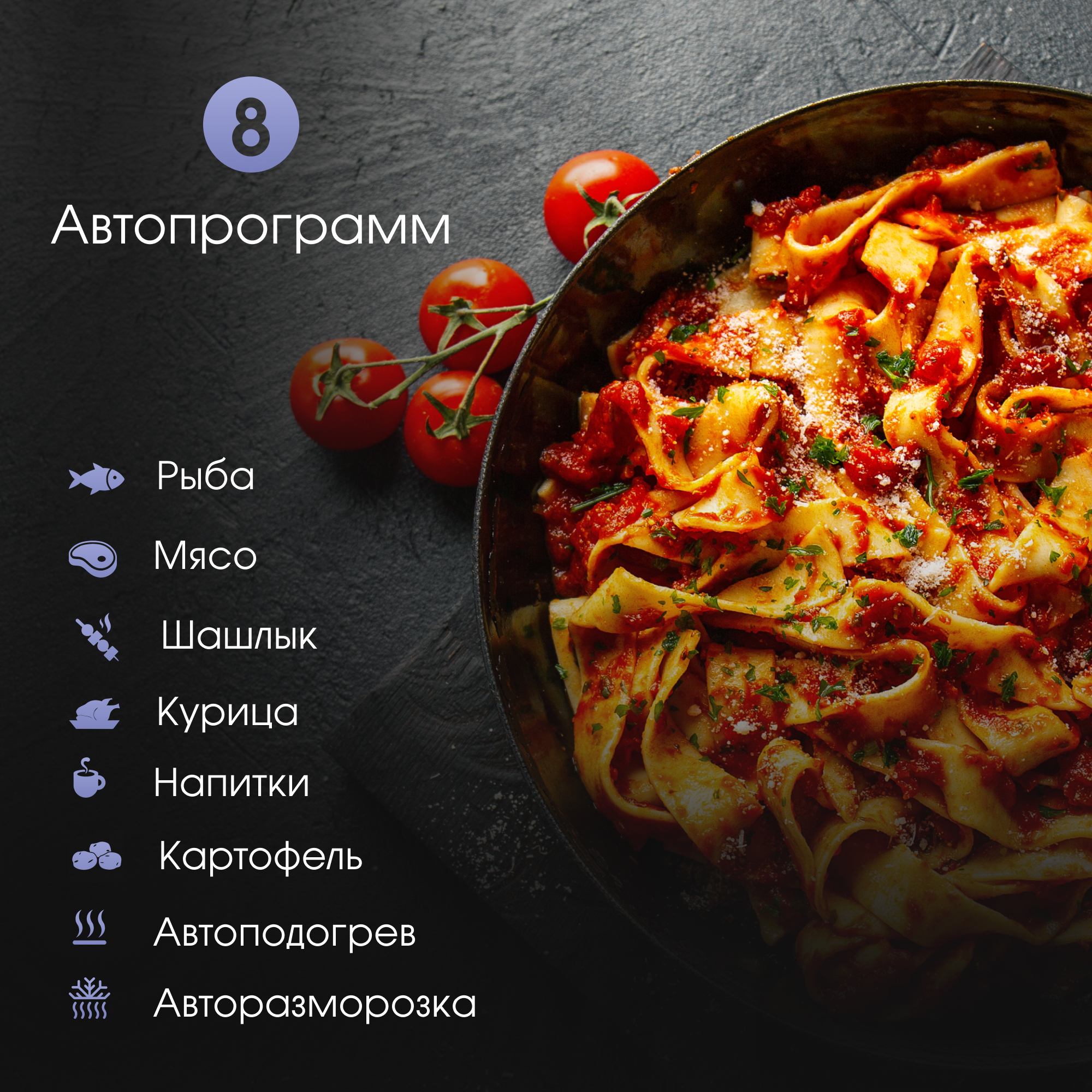 Zigmund & Shtain BMO 24 B