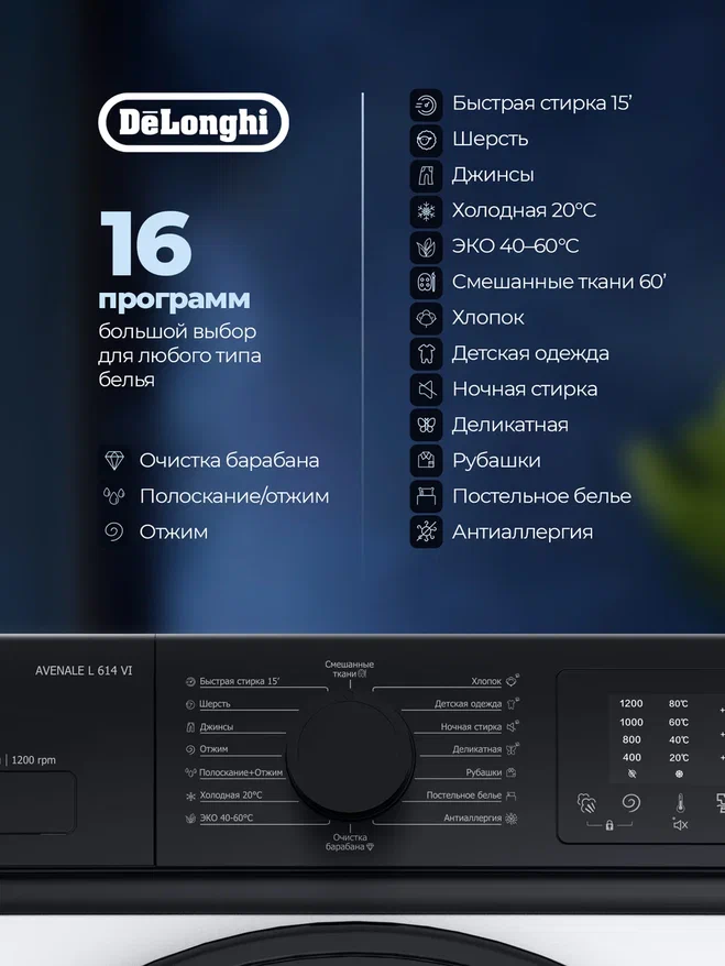 Delonghi AVENALE L 614 VI