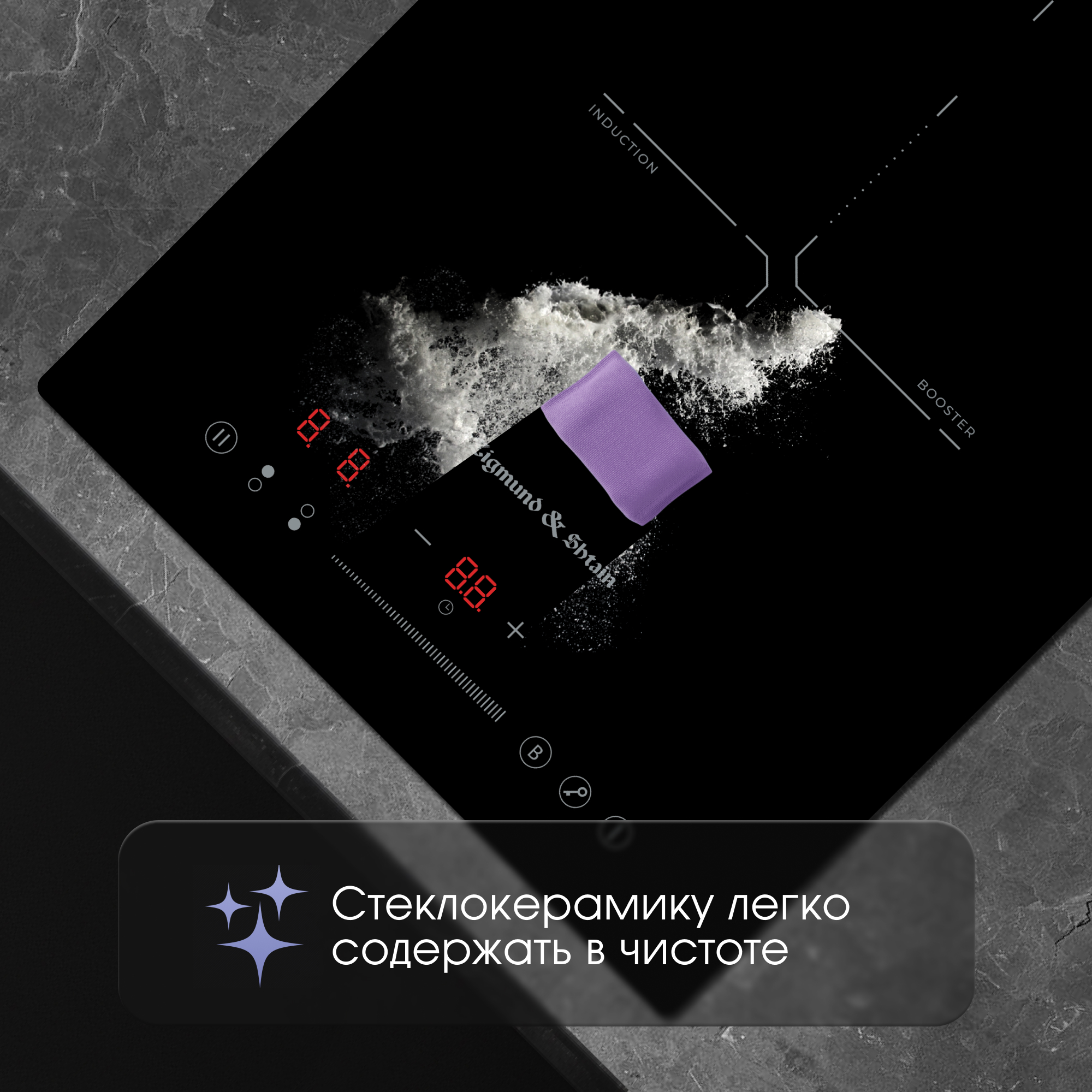 Zigmund & Shtain CI 60.3 B