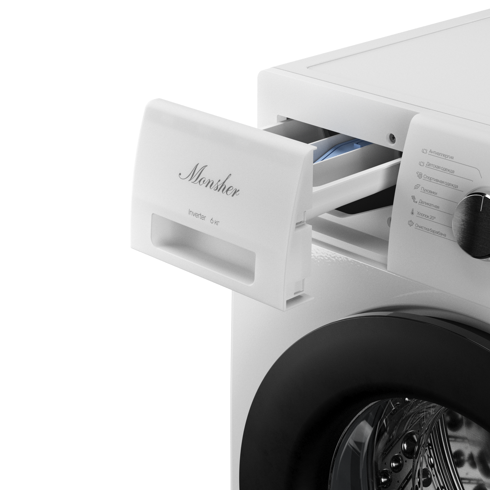 Monsher MWM 390 Blanc
