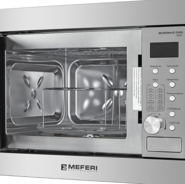 Meferi MMO6020IX POWER