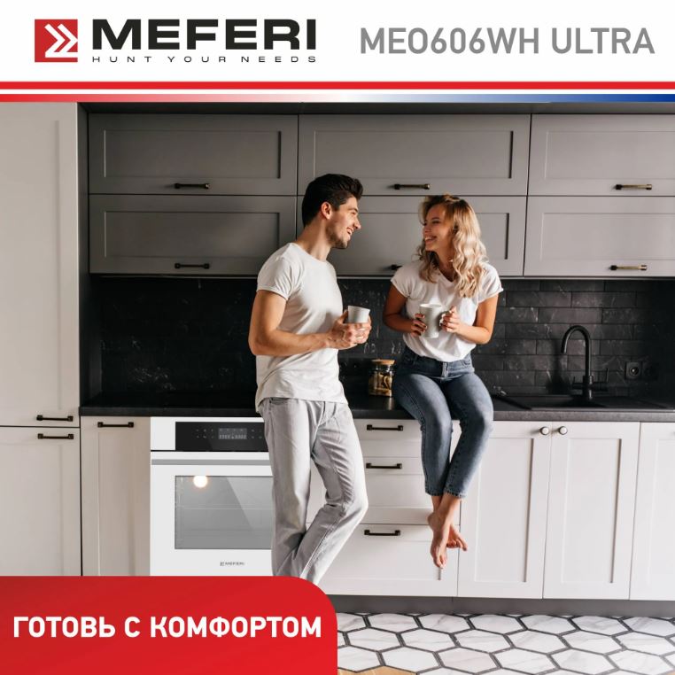 Meferi MEO606WH ULTRA