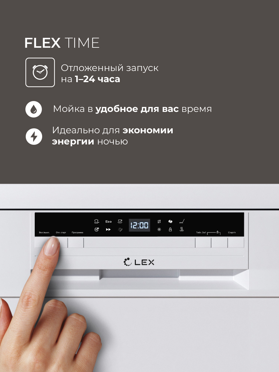 Lex DW4563N WH