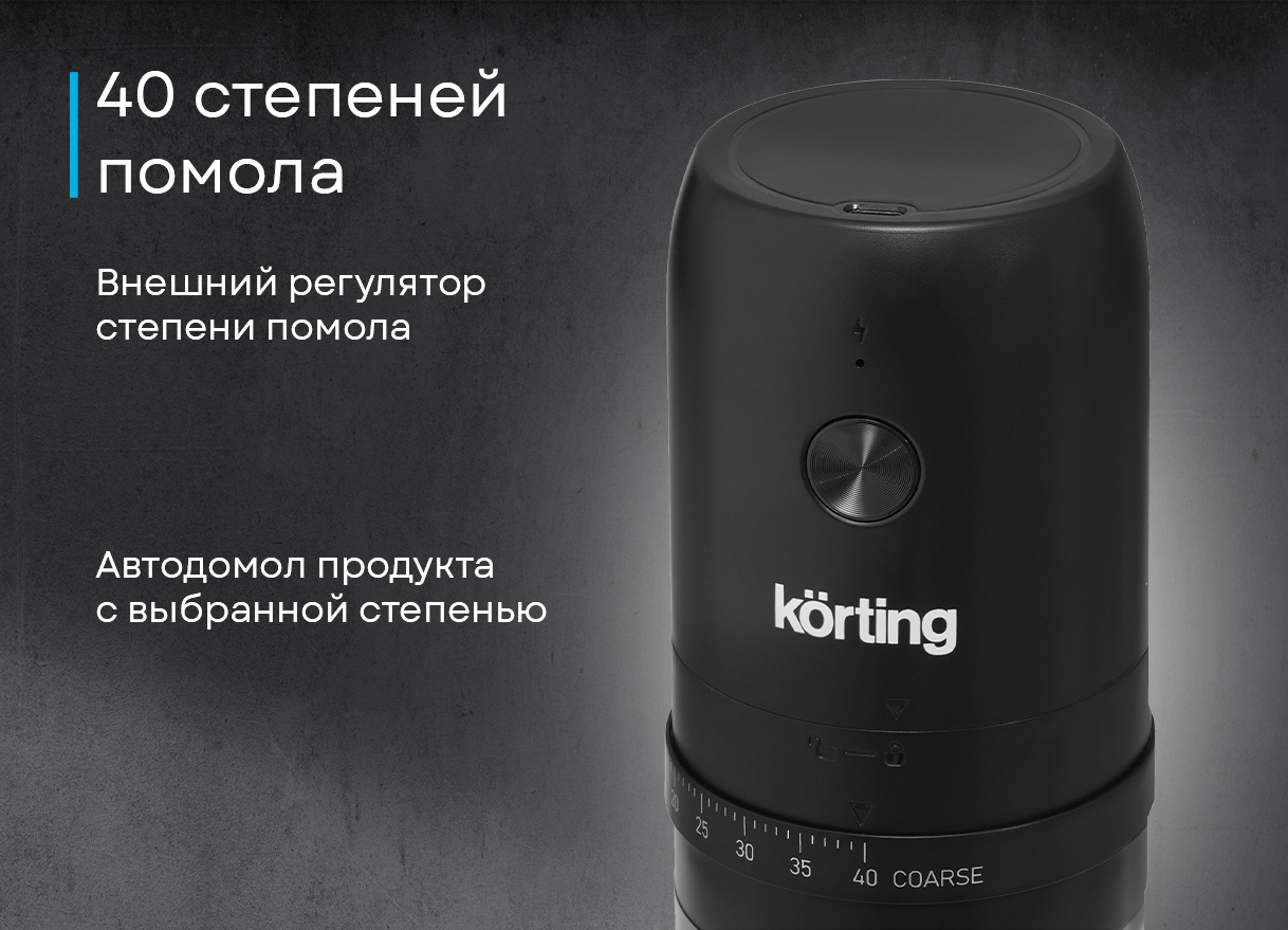 Korting KCG 0030-PR1