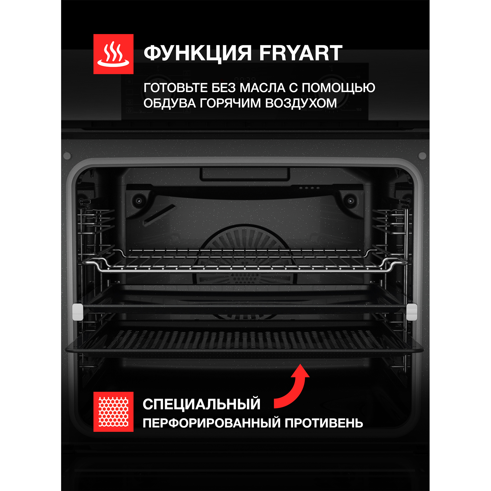 Kuppersberg HF 610 BX