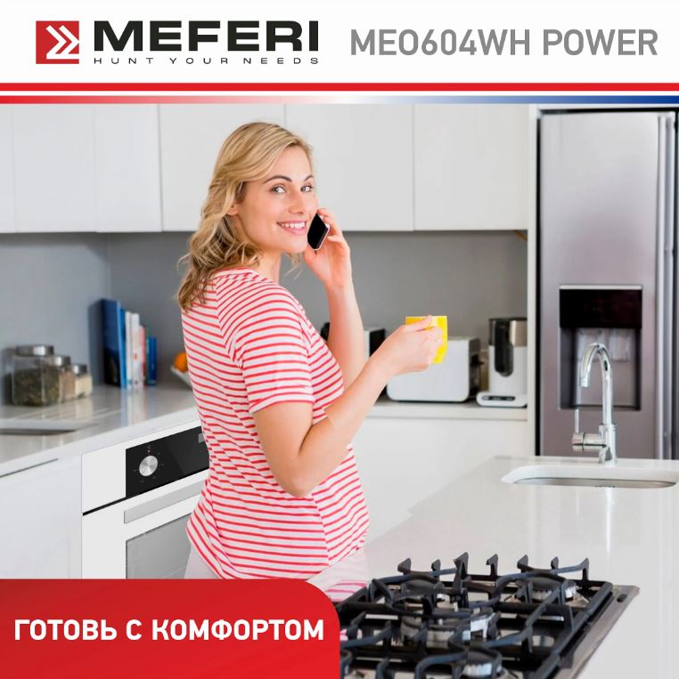 Meferi MEO604WH POWER