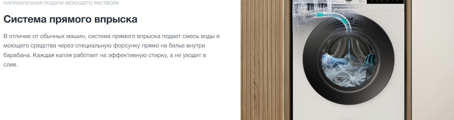 Gorenje WG2PS72A12/C