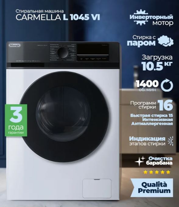 Delonghi CARMELLA L 1045 VI