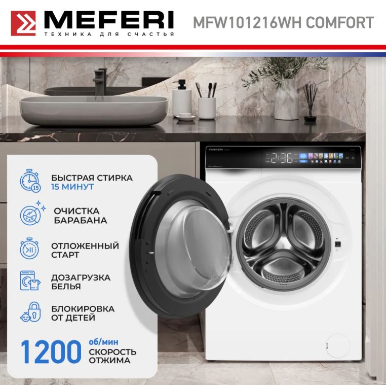 Meferi MFW101216WH COMFORT