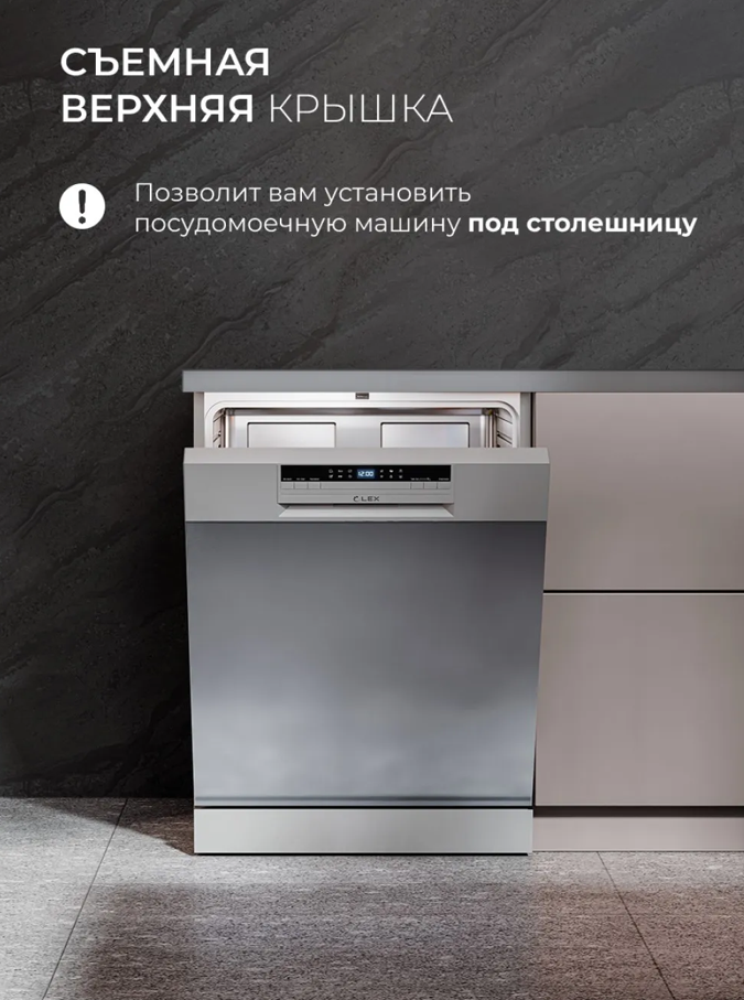 Lex LEX DW6062N SL
