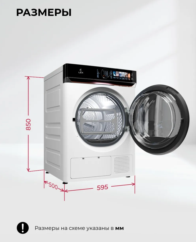 Lex LEX LDM08WD Lux