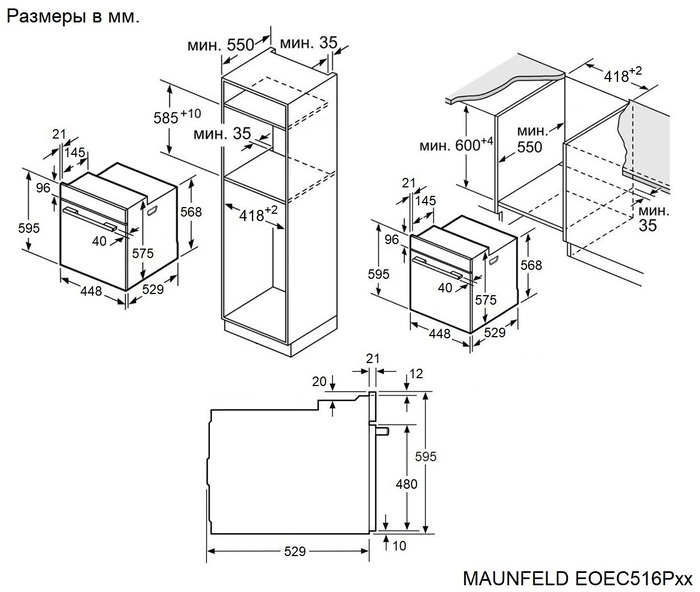 MAUNFELD EOEC516PB