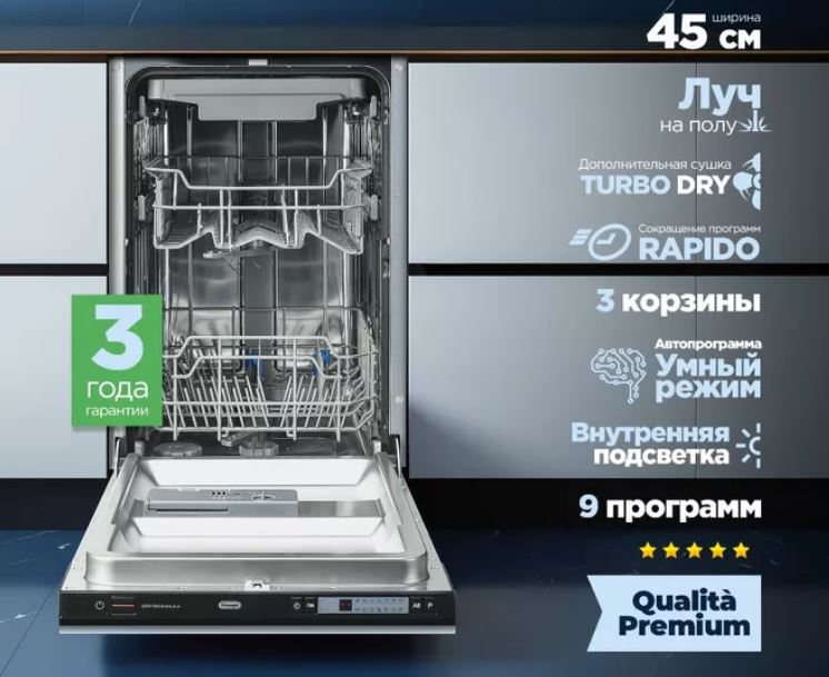 Delonghi DDW 06S Brace plus