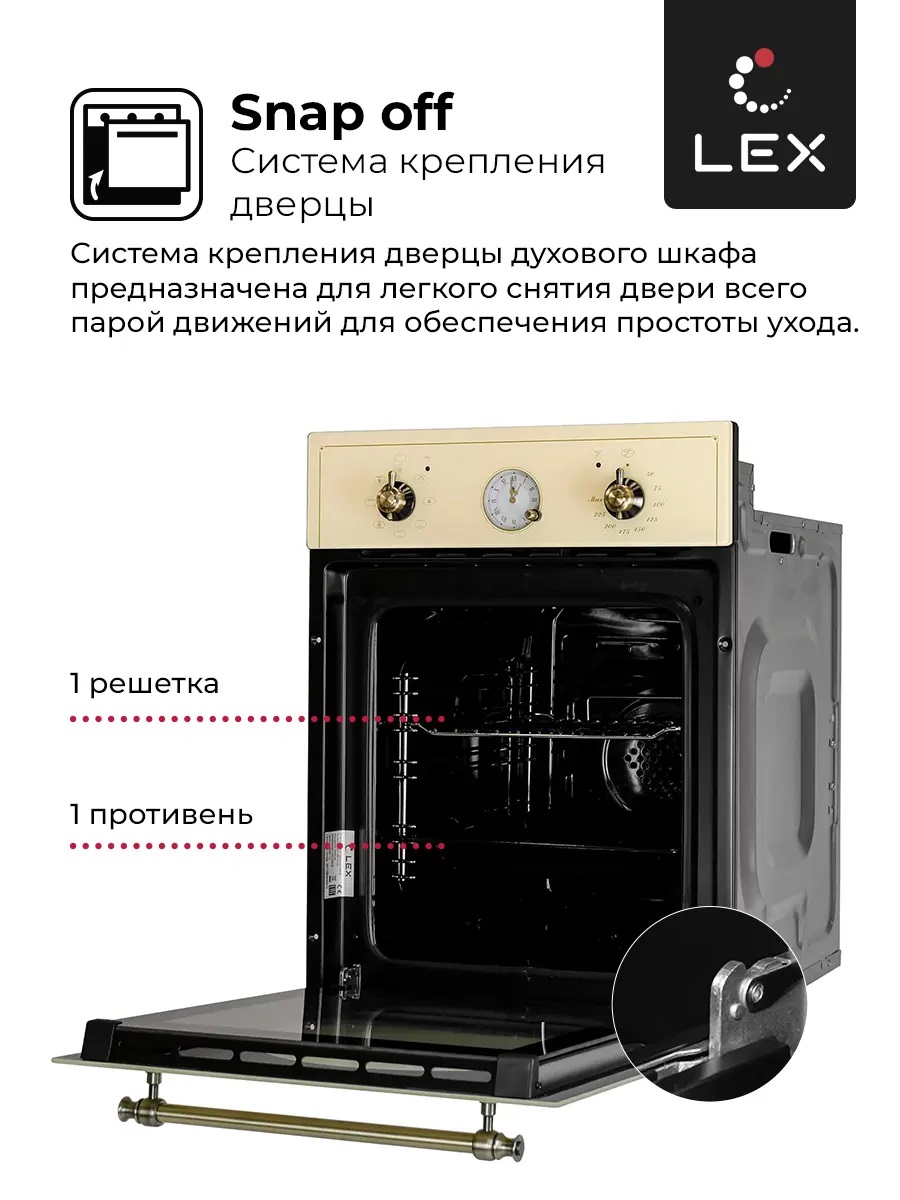 Lex EDM 4570C IV