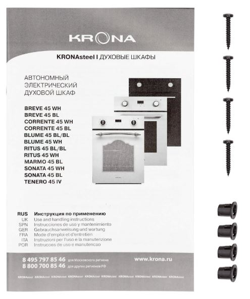 Krona RITUS 45 BL/BL G2