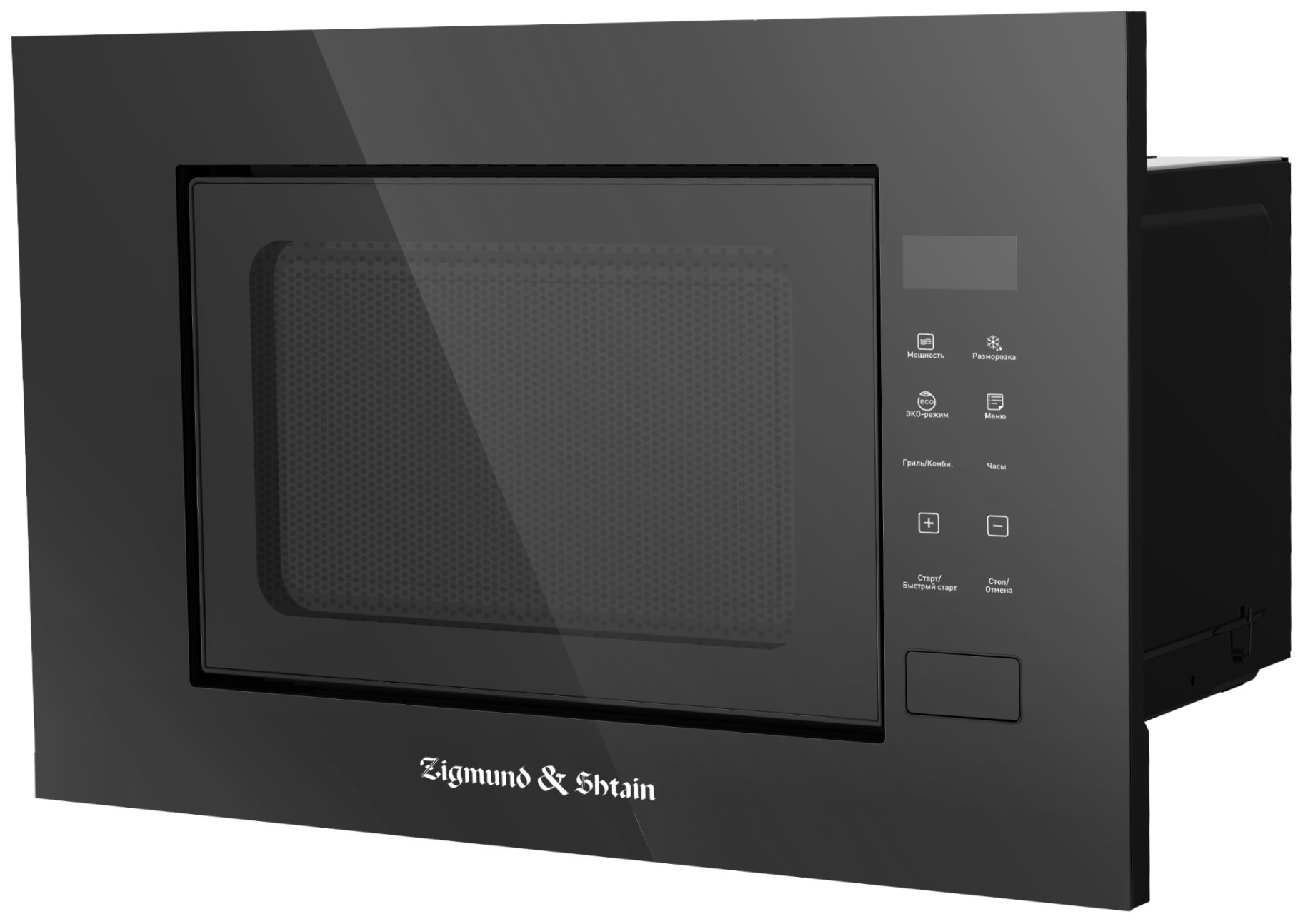 Zigmund & Shtain BMO 23 B