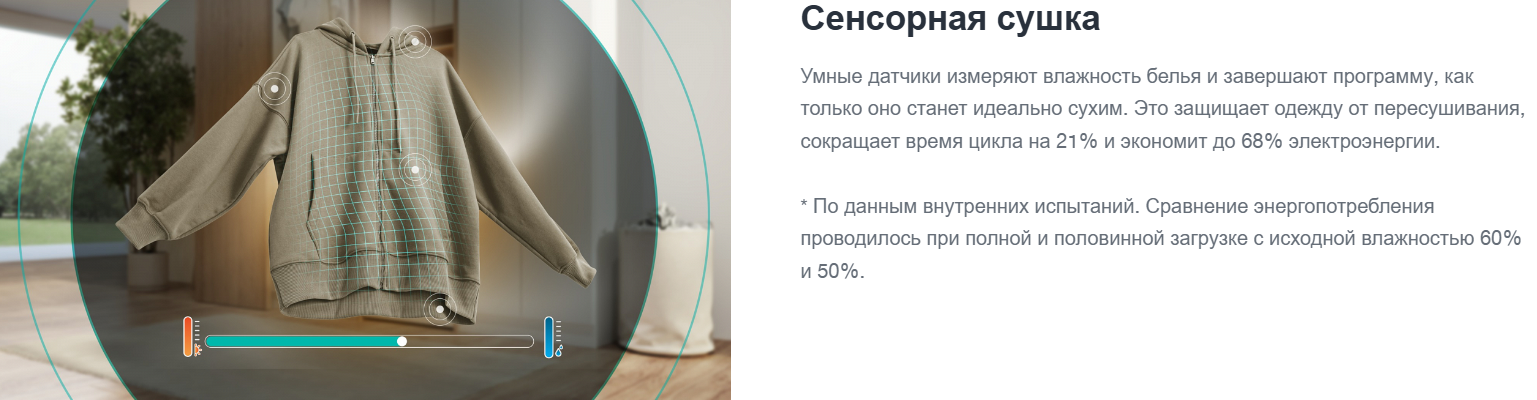 Gorenje DG2P8D/C