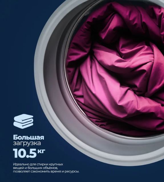 Delonghi CARMELLA L 1045 VI