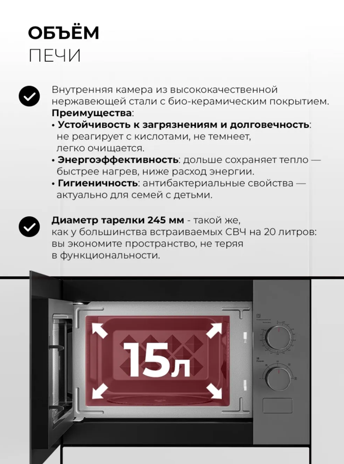 Lex LEX BIMO 15.01N GR
