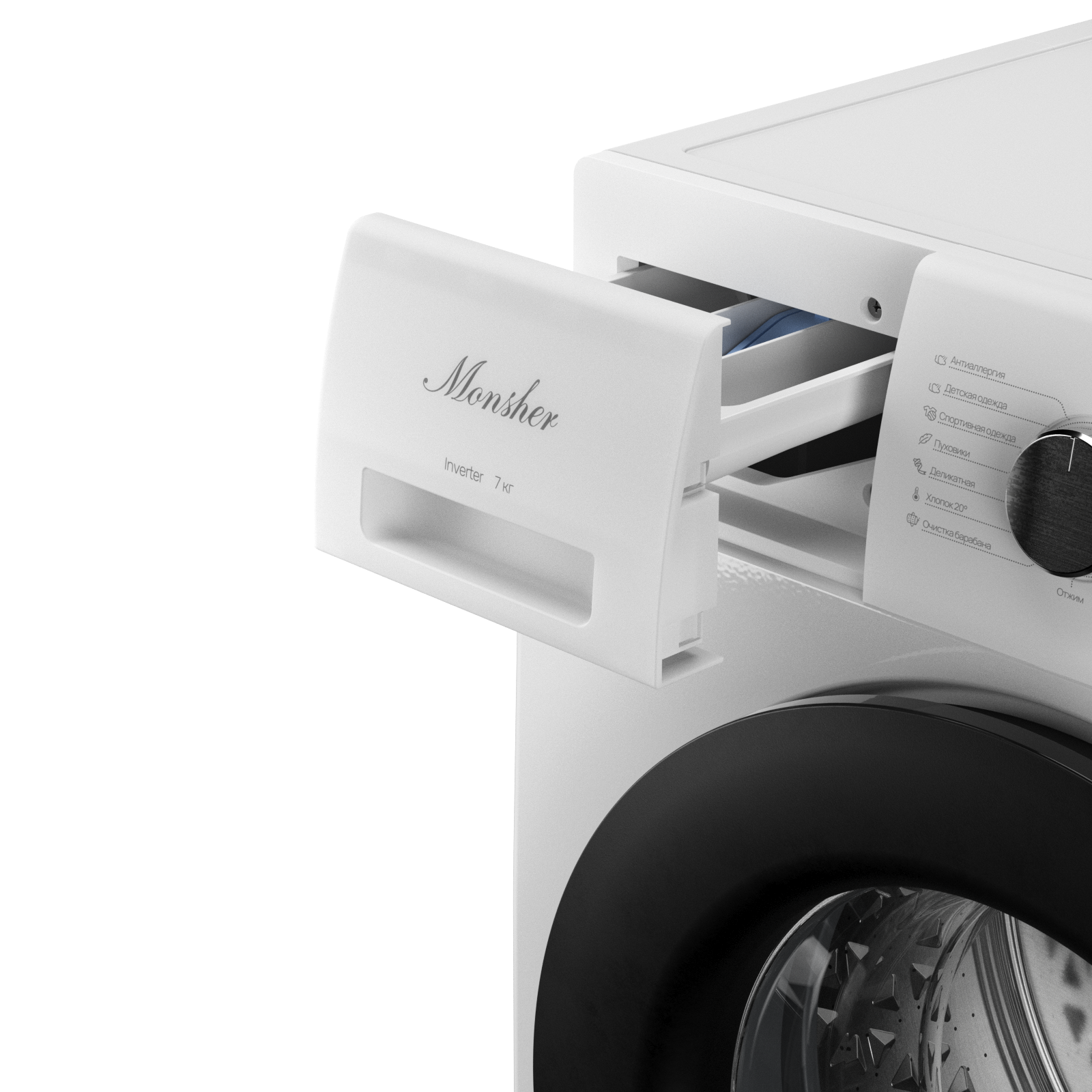 Monsher MWM 440 Blanc
