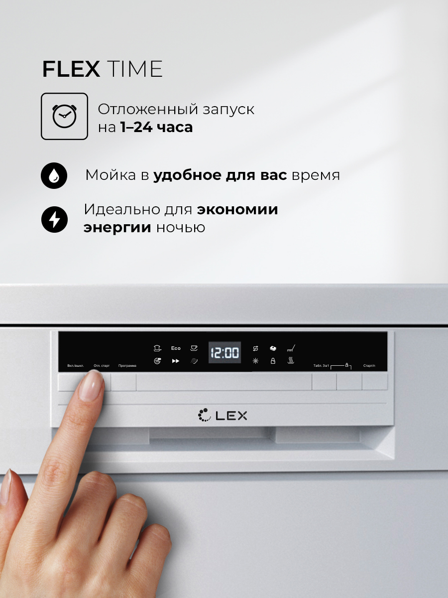 Lex DW6062N WH