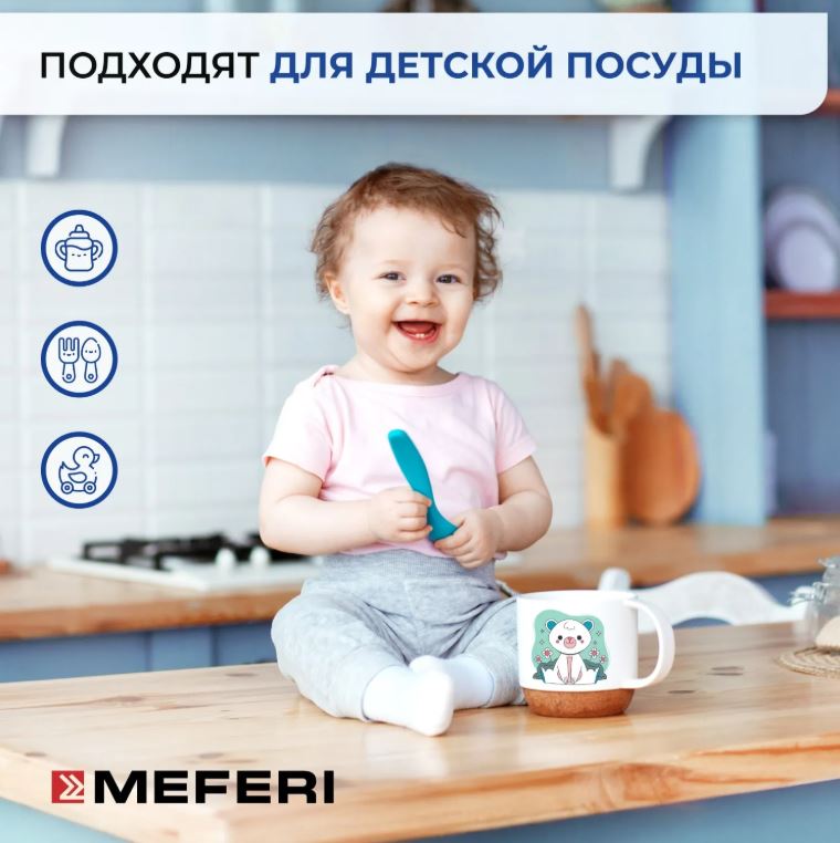 Meferi Power Mini 100