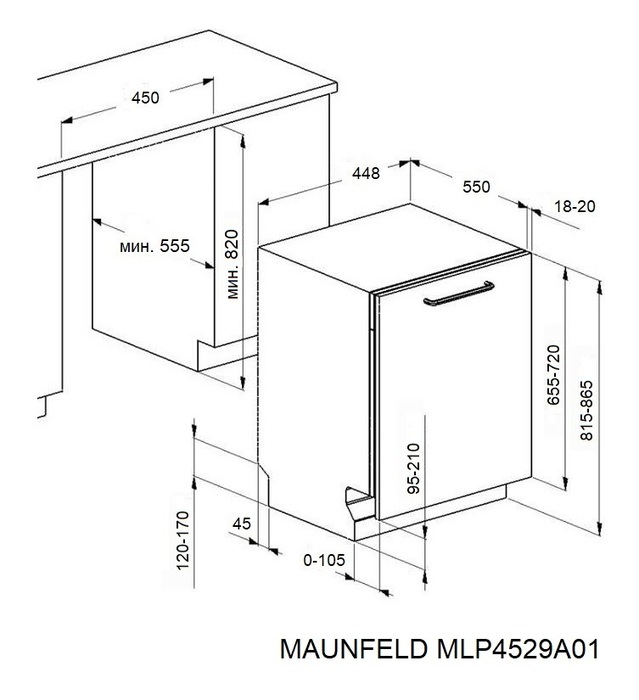 MAUNFELD MLP4529A01 Light Beam