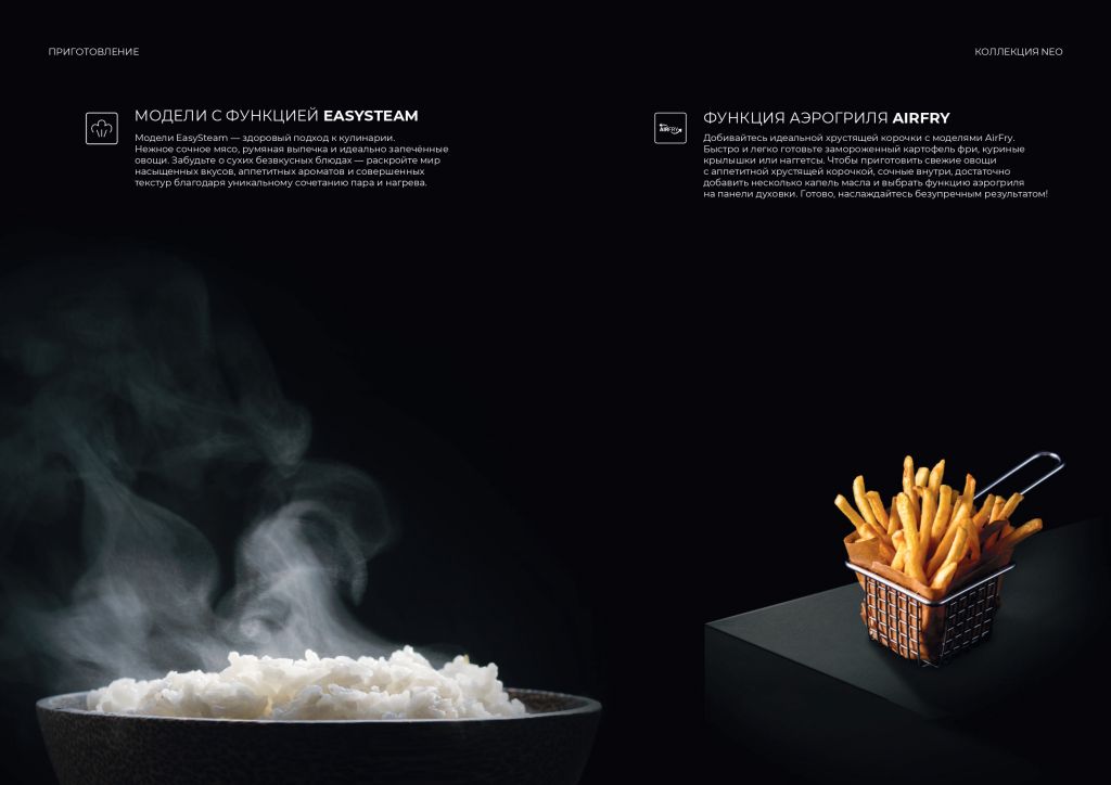 Буклет NEO_compressed_page-0007.jpg