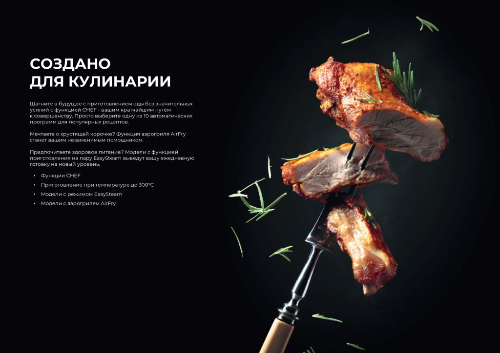 Буклет NEO_compressed_page-0005.jpg