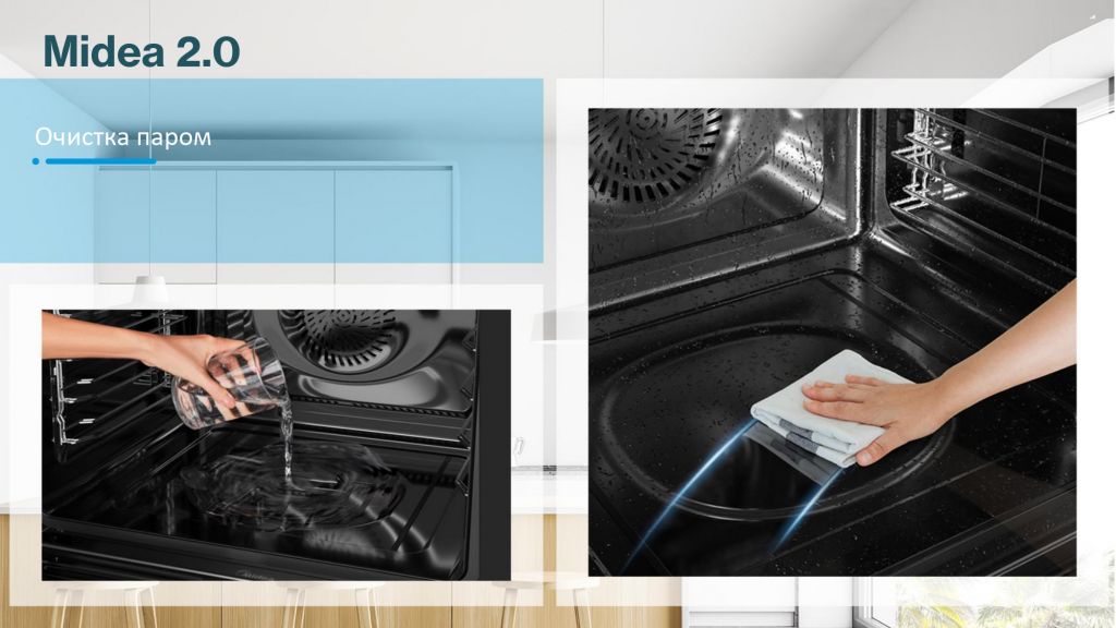 Midea 2.0 (2) серые_page-0004.jpg
