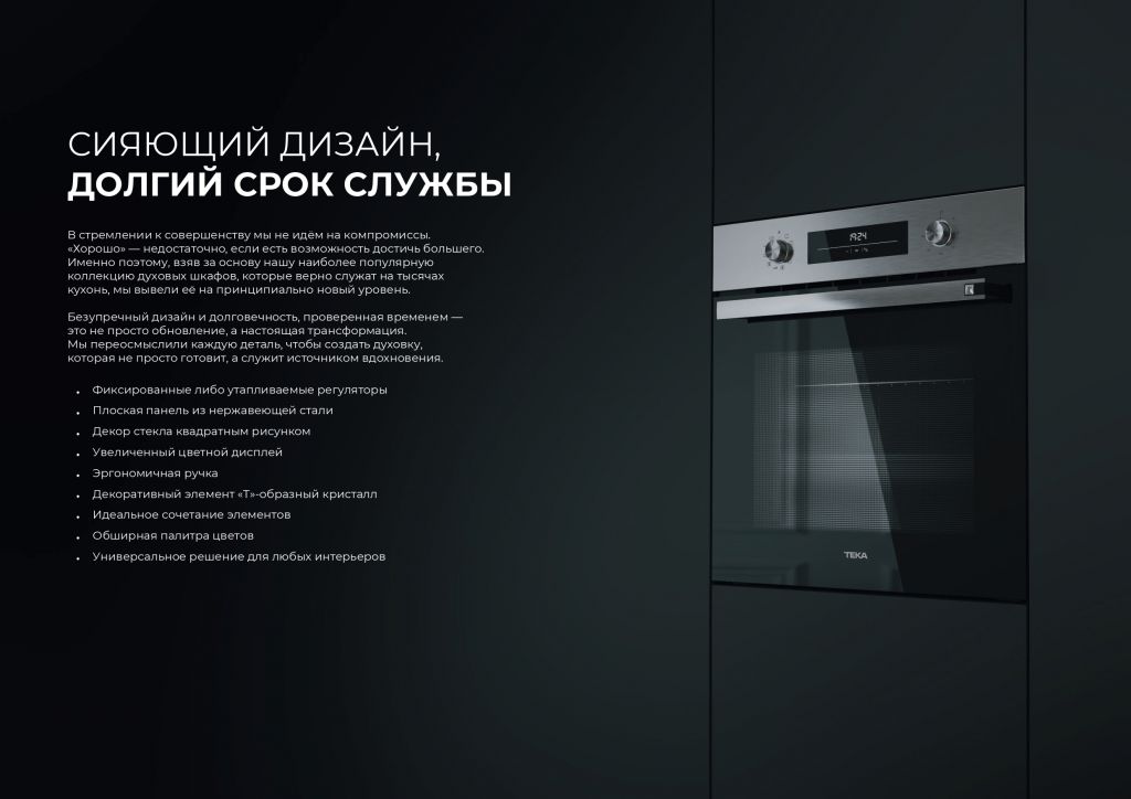 Буклет NEO_compressed_page-0002.jpg