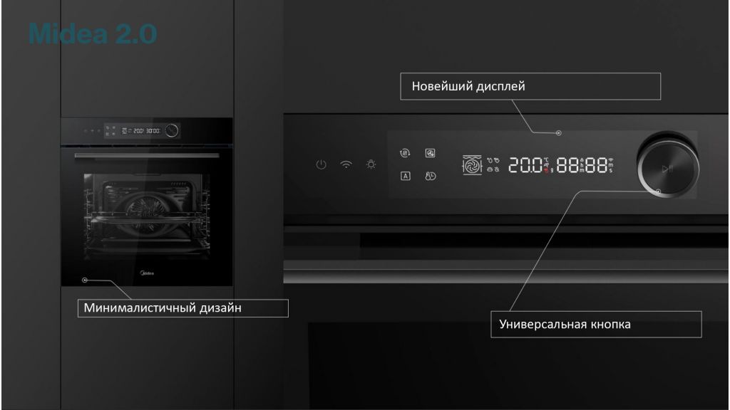 Midea 2.0 (2) серые_page-0003.jpg
