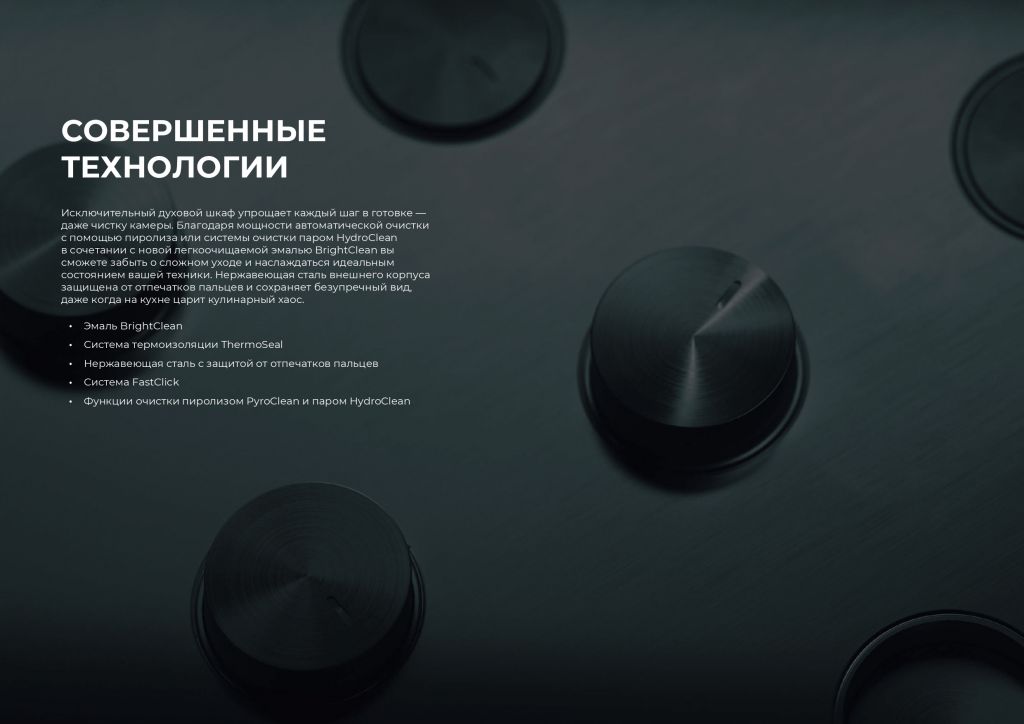 Буклет NEO_compressed_page-0008.jpg